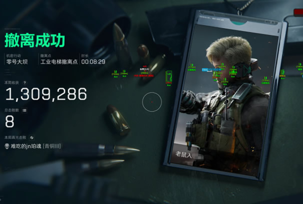 三角物免费物资挂 - 轻量版免费工具｜稳定防封